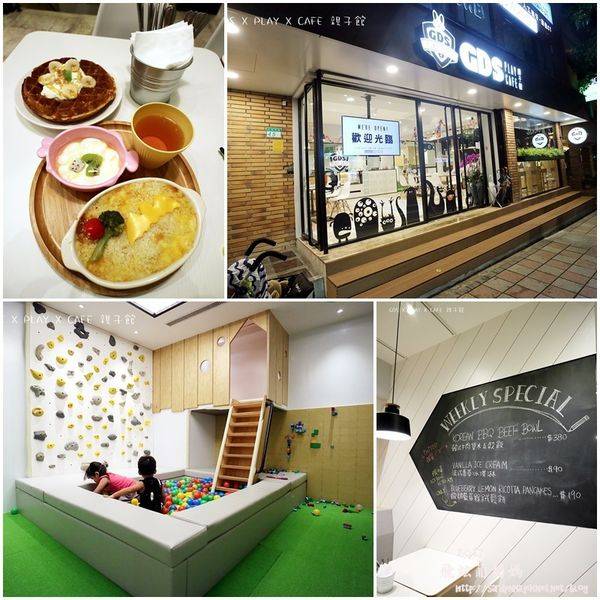 台北捷運周邊x 親子餐廳X親子館懶人包  cp值最高！最好玩推薦！