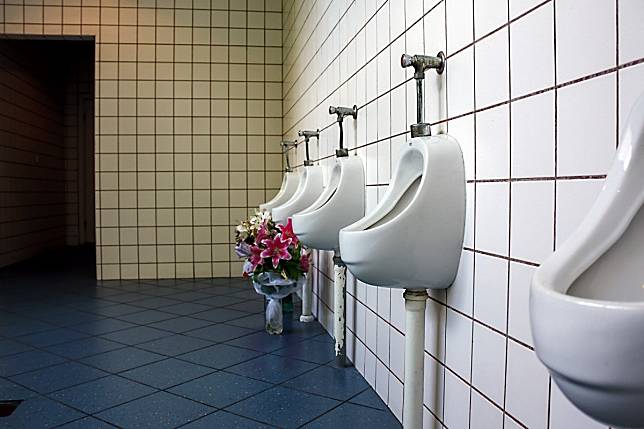 Urinal