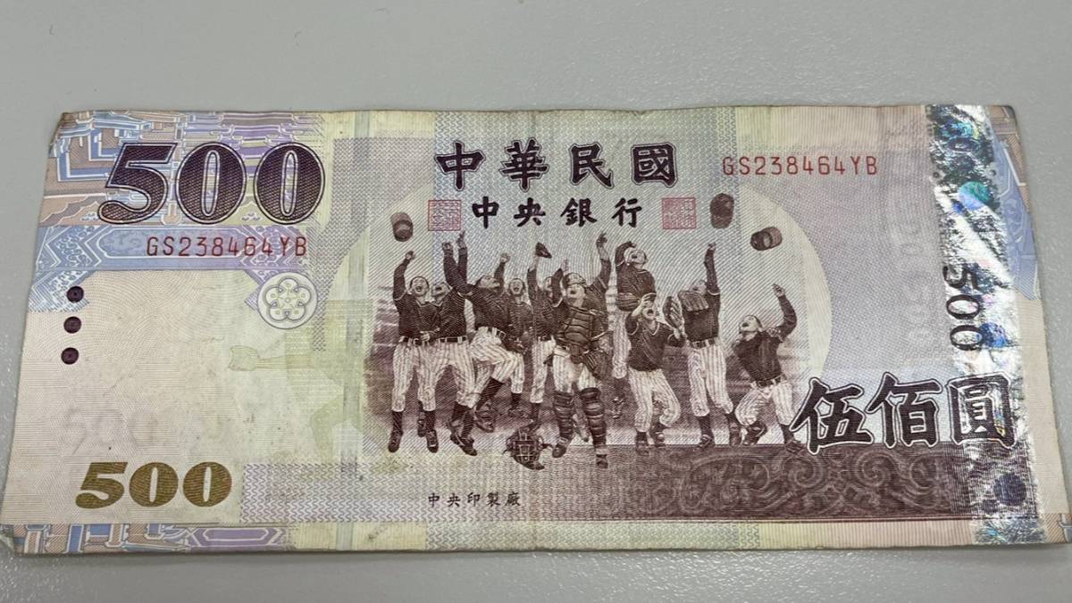 網傳「大量500元假鈔流竄市場」 央行說話了：3招辨真偽| 太報| LINE TODAY