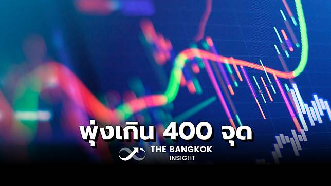 ‘ดาวโจนส์’ พุ่งแรง 401.89 จุด ขานรับ ‘ทรัมป์’ เลือกนักการเงินมือฉมัง คุมกระทรวงการคลัง