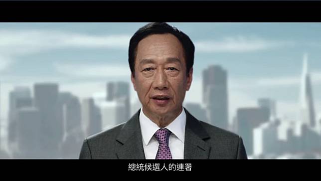 鴻海創辦人郭台銘釋出影片說明不參與2020總統選舉連署。   圖：翻攝郭台銘臉書