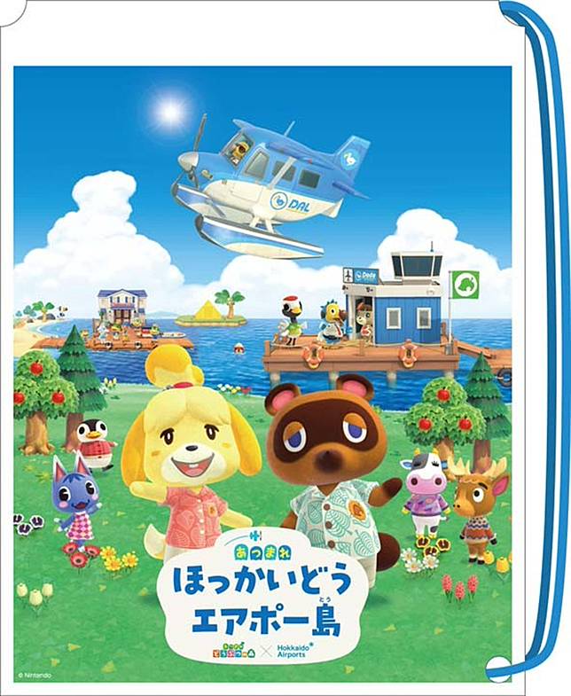 新千歳空港限定グッズ