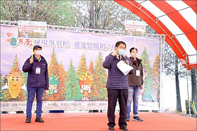 台南市長黃偉哲昨天主持落羽松季開幕式，邀請民眾來走春賞美景。(台南市府提供)