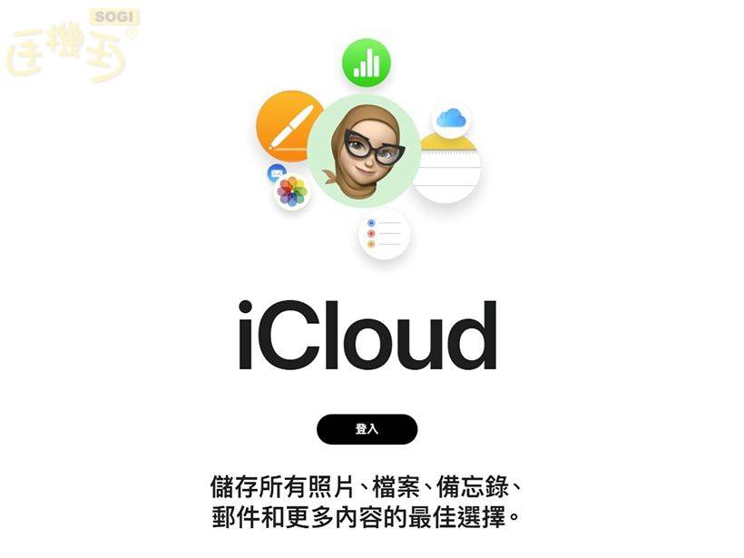 iCloud停止支援iOS 10 這款舊iPhone首當其衝受影響 | 手機王 | LINE TODAY