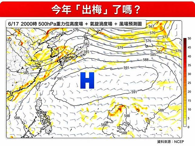 「林老師氣象站」指出，下週三(17日)前後副熱帶高壓的勢力明顯西伸，後續的鋒面系統也被迫北抬調整，意味著「出梅」的訊號愈來愈明顯，天氣的型態也將從原先的「梅雨季」轉換到「颱風季」！(圖擷自臉書)