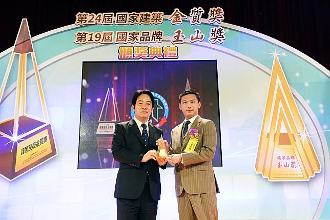 生麗國際集團榮獲副總統賴清德頒發「國家品牌玉山獎 傑出企業」。