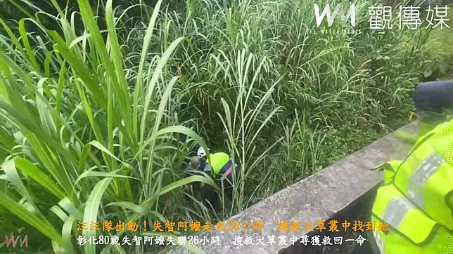 （有影片）／汪汪隊出動！失智阿嬤走失26小時　搜救犬草叢中找到她