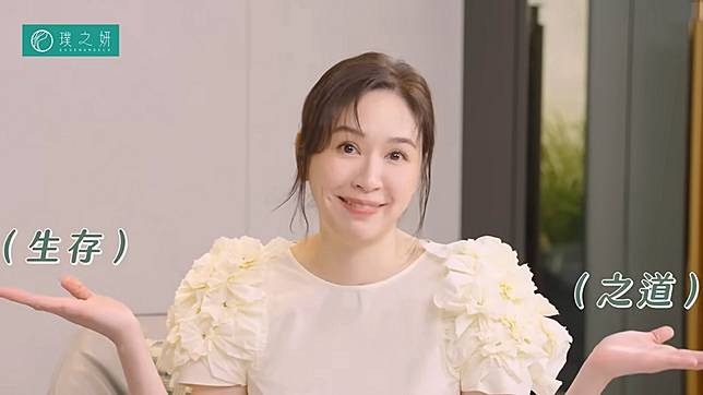 提到旅遊行程由丈夫連勝文安排，蔡依珊攤手表示：「這樣他既不能抱怨。」（翻攝璞之妍五分鐘 YouTube頻道）
