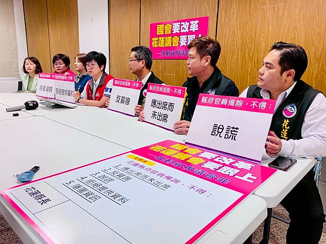 花蓮無黨籍政團聯盟議會黨團將推「藐視議會」自治條例。（圖：梁國榮攝）