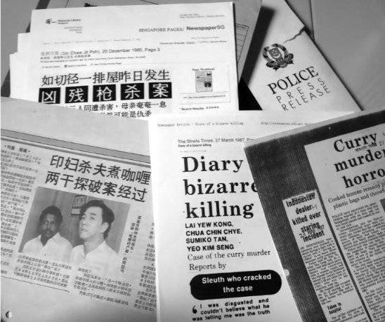 【最特殊口味的咖哩】新加坡35年未解的殺夫懸案