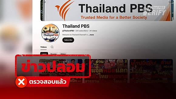 เช็กลิสต์ก่อนเผยแพร่หน้าเว็บที่หวังให้ถูกอ้างอิงหรือแชร์