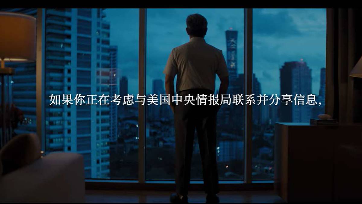 洪浦釗專欄》習近平怎麼睡得安穩？解析CIA公開策反教學的真正戰場| 中央廣播電臺| LINE TODAY