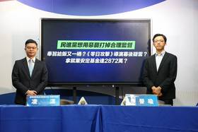 國民黨指控，《零日攻擊》導演羅景壬的團隊與就安基金的開口合約核銷涉弊。（資料照，國民黨提供）