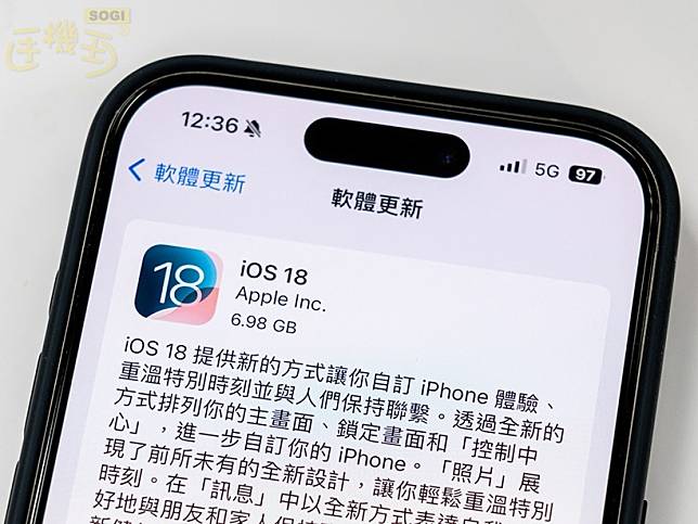 iOS18正式版開放更新！哪些手機適用及更新項目重點整理