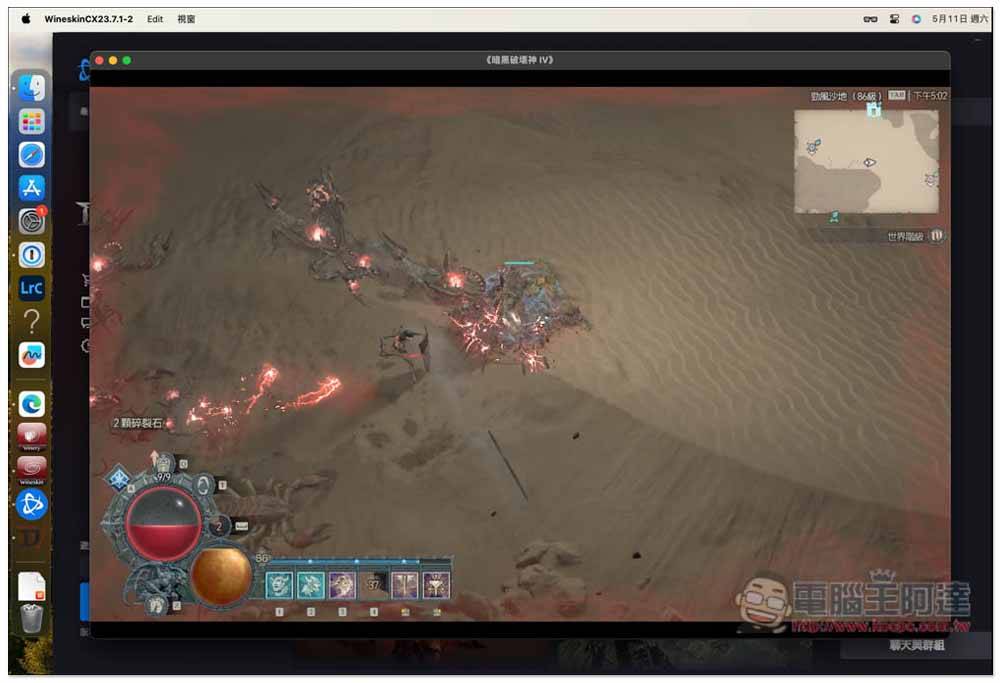 Teach you how to play PC games such as Steam and Diablo IV on Mac. You can even install and use Windows software | Computer King Ada
