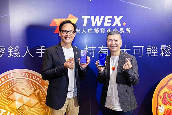 台灣大虛擬資產交易所上線了!富邦蔡明忠買進「第一顆比特幣」:小額戶最低100元就能下單| 數位時代| LINE TODAY