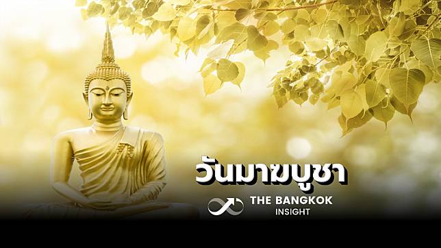 ‘วันมาฆบูชา’ วันพระใหญ่ขึ้น 15 ค่ำเดือน 3 เข้าวัด ทำดี จิตใจผ่องใส