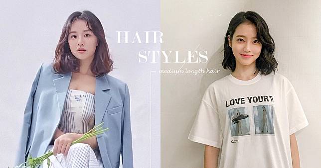 2020最HOT韓星髮型範本 中短髮髮型推薦