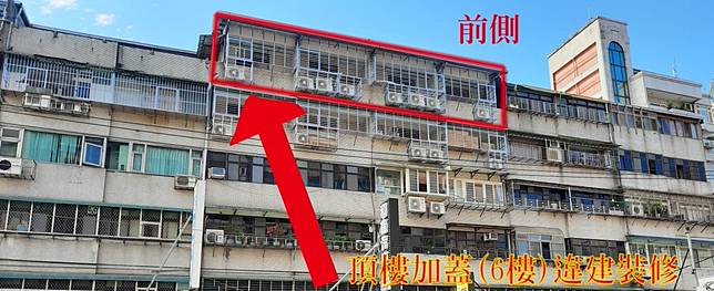 北市南港區一既屬違建前側。   圖 : 翻攝自游淑慧臉書