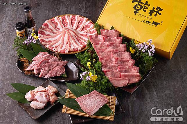 燒肉品牌開賣10款燒肉禮盒，特價42折起再贈5700元好康(圖/乾杯集團　提供)