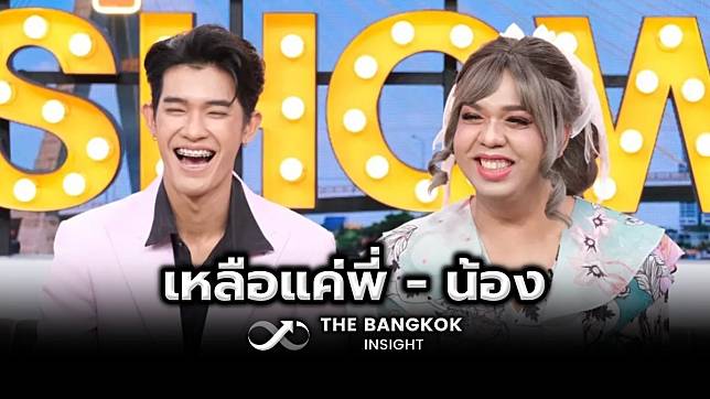 ชัดเจนที่สุด ‘แพรรี่ ไพรวัลย์’ ตอบแล้ว ยุติความสัมพันธ์ ‘ฟอร์ด’ จริงไหม?