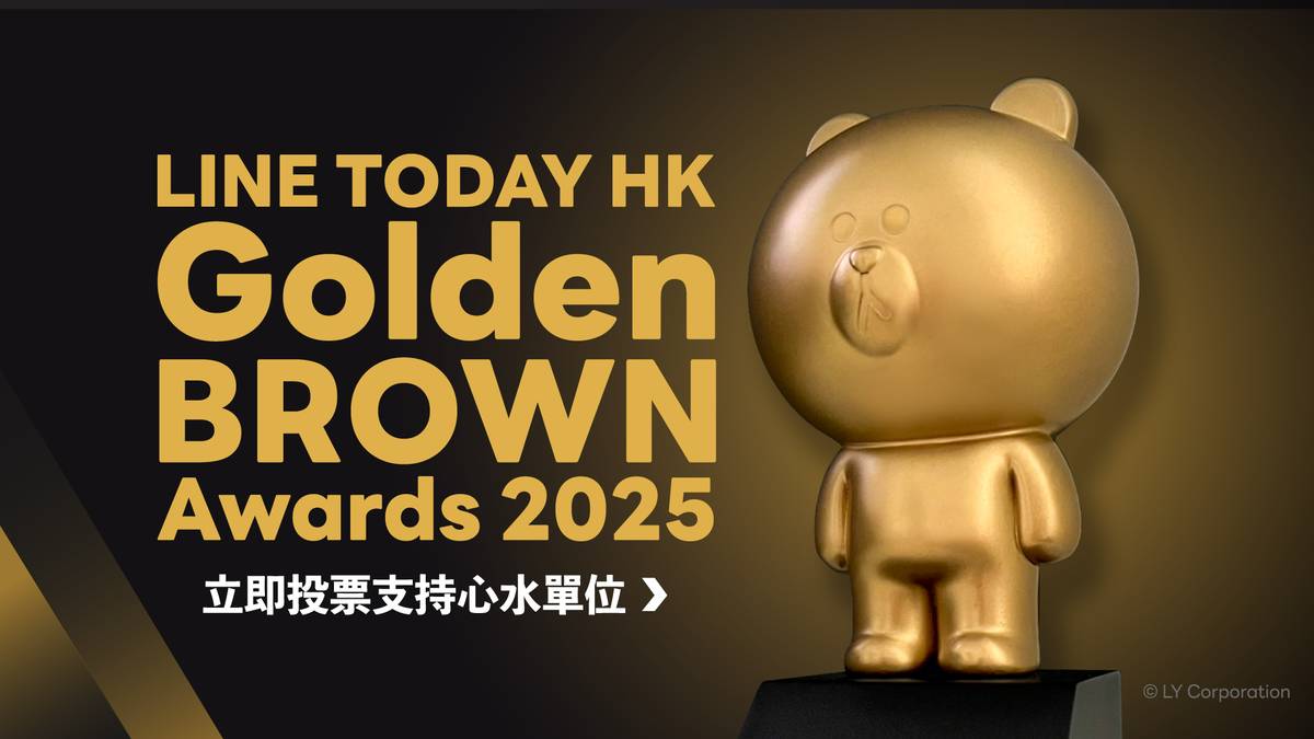 張曦嵐：美元兌日圓反覆向上不急暢YEN | on.cc 東網| LINE TODAY