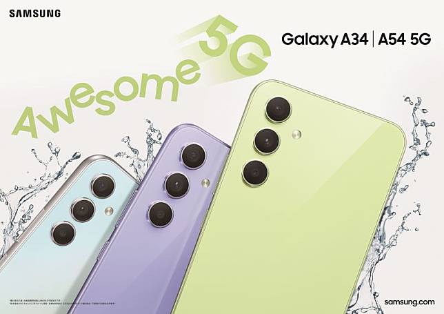 三星在台推出三款新機，包含三星在台推出新款中階機手機，包含Galaxy A34 5G、A54 5G以及Galaxy M14 5G。(圖／官方提供)