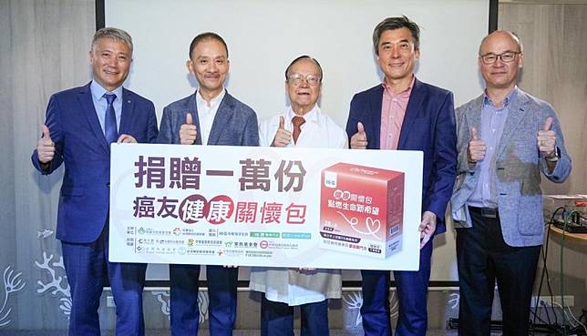Hi-Q中華海洋生技等愛心企業共同促成陶聲洋防癌基金會「1萬份愛．1萬個勇氣」公益行動。 圖：陶聲洋防癌基金會/提供