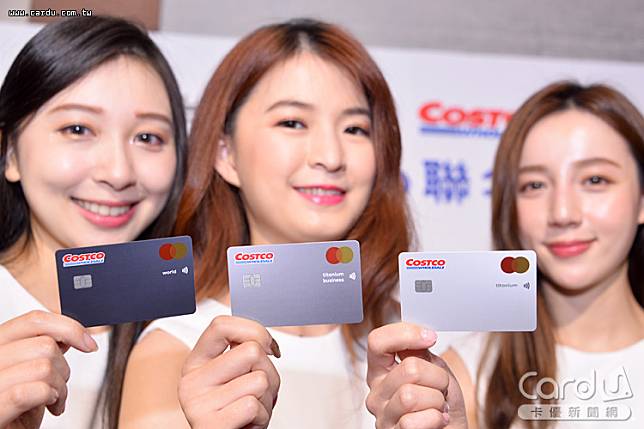 台北富邦搶下Costco卡引發史上最大換卡潮，讓國泰世華稱霸(圖/卡優新聞網)