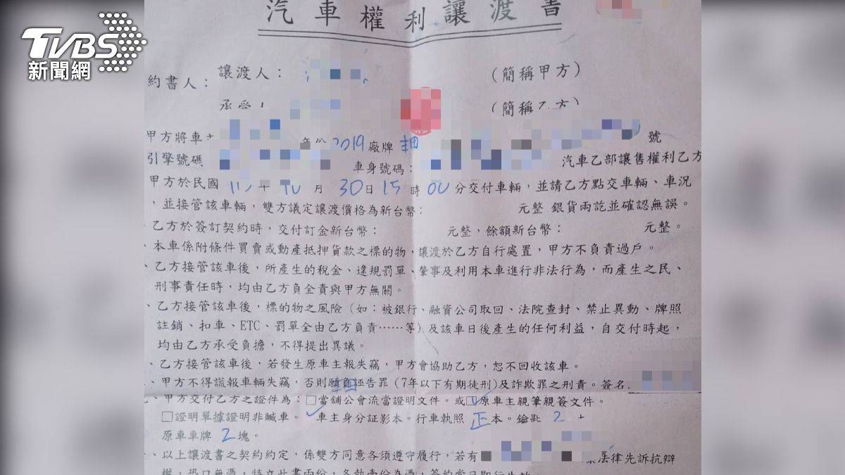 獨／女遭詐騙「車看幾秒就被開走」！背49萬車貸每月還繳8千| TVBS | LINE TODAY