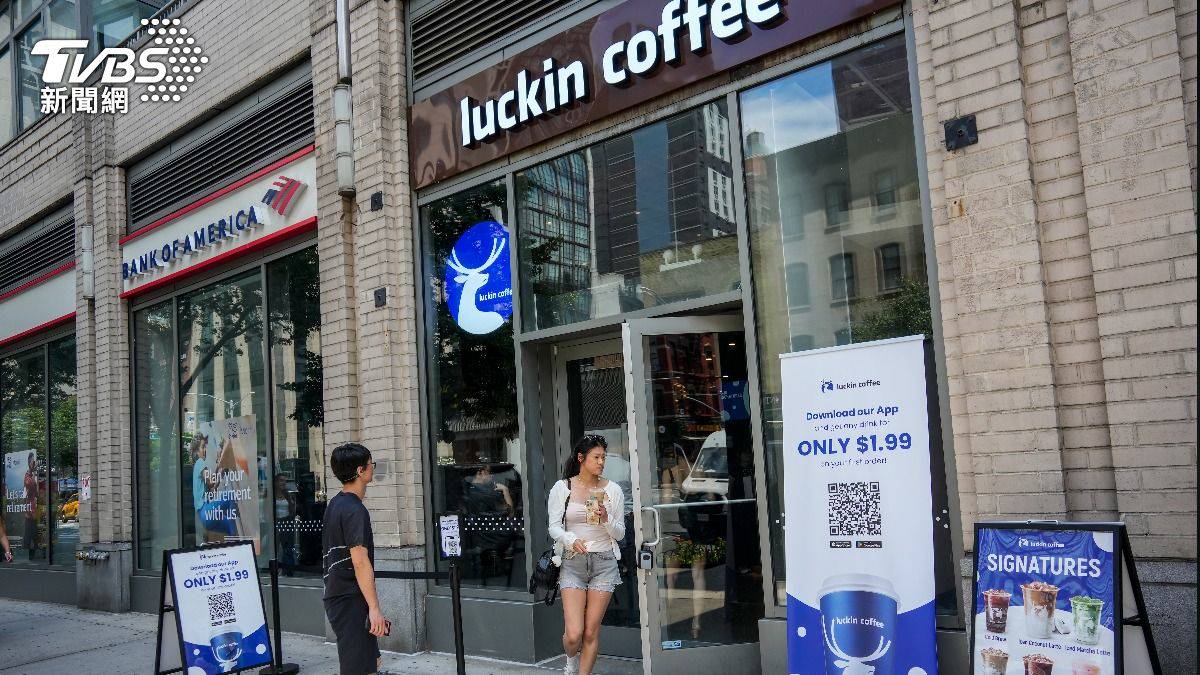 瑞幸咖啡進軍美國！美中關稅休兵期料再延期90天| TVBS | LINE TODAY
