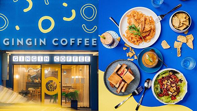 台北最搶眼的咖啡小餐館 ！GinGin 信義店進駐經典家具街，用餐所坐皆設計師名椅！