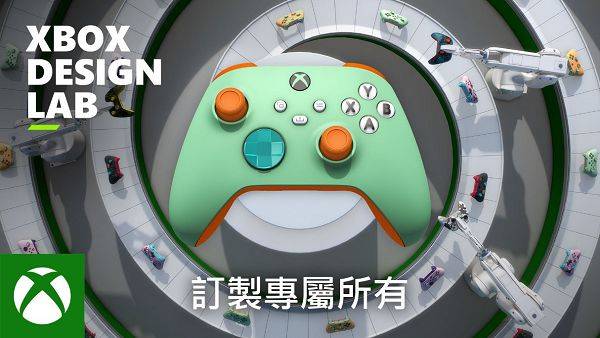 Xbox Design Lab 無線控制器客製化服務 8 月 4 日起已正式登陸台灣