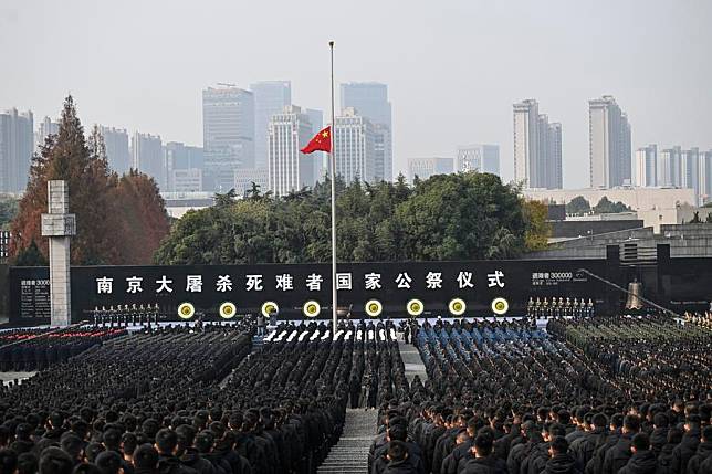 The 11th national memorial ceremony for the Nanjing Massacre victims is held at the Memorial Hall of the Victims in Nanjing Massacre by Japanese Invaders in Nanjing, capital of east China's Jiangsu Province, Dec. 13, 2024. (Xinhua/Ji Chunpeng)