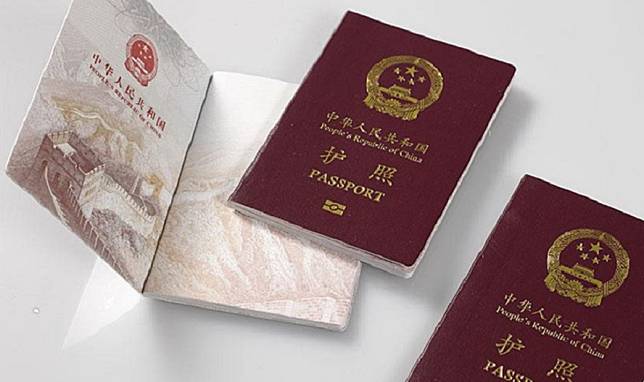 定居外國的中國公民，自願加入或取得外國國籍的，即自動喪失中國國籍。網上圖片