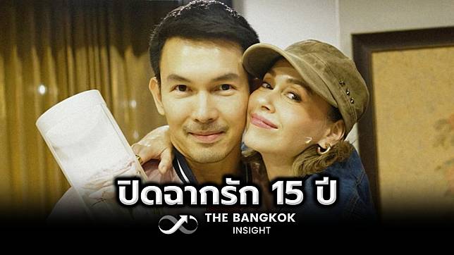 จบรัก 15 ปี นัท มีเรีย เผยเหตุผลทำไมไม่ใช้คำว่าหย่า อั้ม อธิชาติ