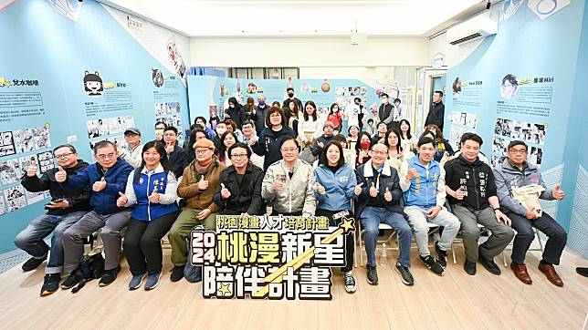 桃園市長張善政今(21)日下午前往桃園區，出席「2024桃園漫畫人才培育計畫」成果展記者會。圖：市府提供