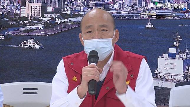 高雄市長韓國瑜（資料照）