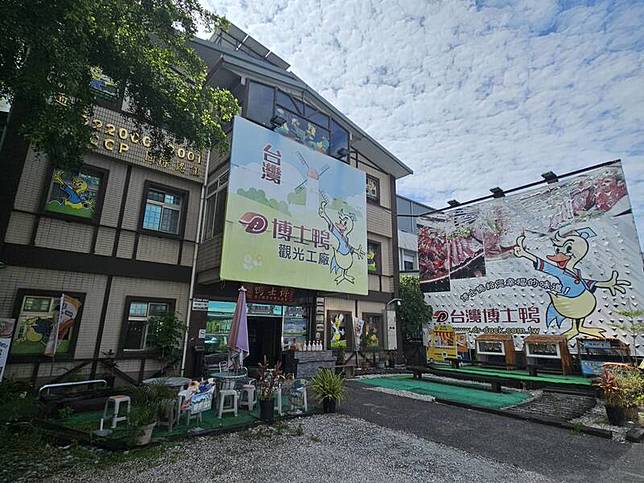 創立近30年、陪伴無數遊客的宜蘭五結「博士鴨」知名觀光工廠，是全台首家以鴨賞為主題的廠房，如今傳出營運及欠薪危機遭法拍。(民眾提供)