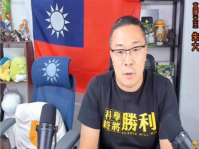 朱學恒強吻鍾沛君案，北院判決要賠償35萬元。（圖：朱學恒臉書直播）
