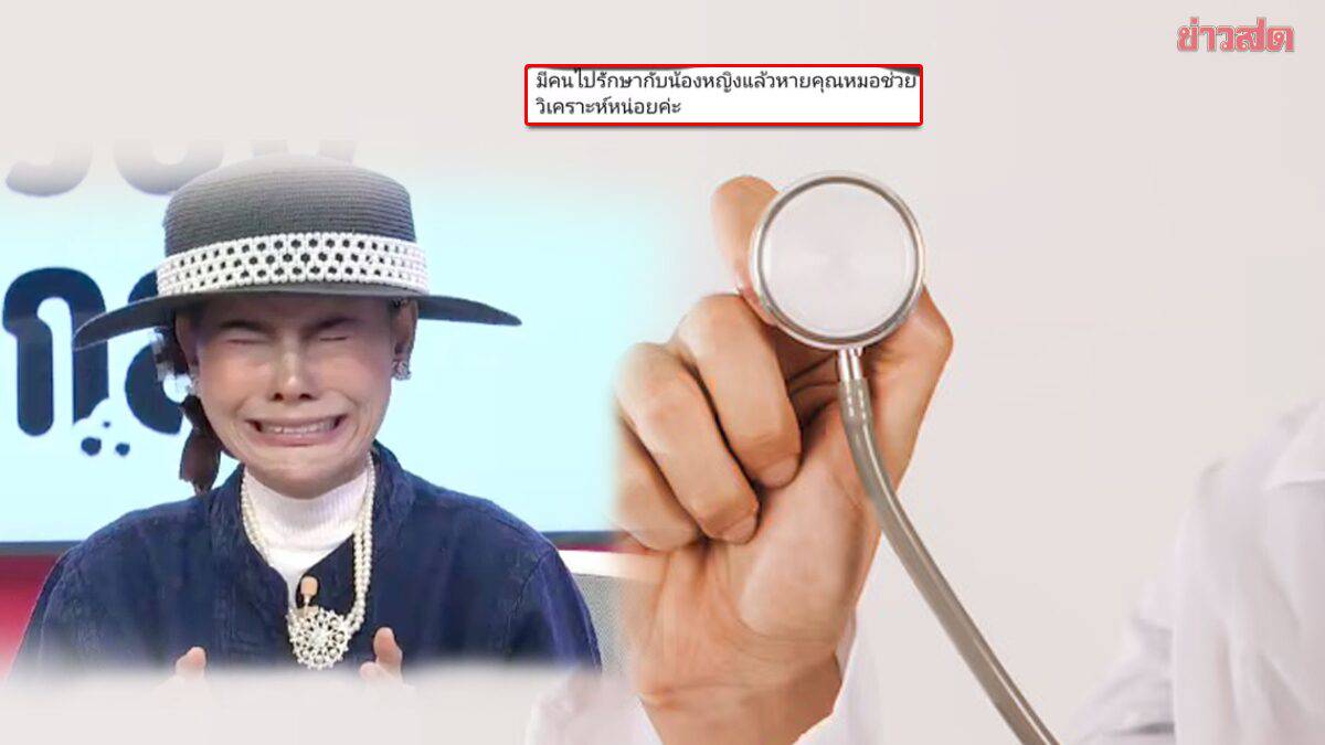 รู้จักการผ่าตัดสมองในขณะที่คนไข้ตื่น วิธีรักษาโรคเนื้องอกสมองและไขสันหลัง, image size:1200x675