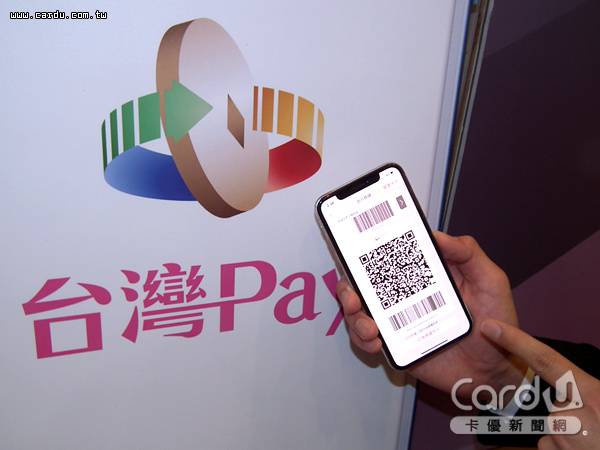 台灣Pay共通標準QR Code進駐全家與OK超商，綁定金融卡即可掃碼付款，再享20%回饋(圖/卡優新聞網)