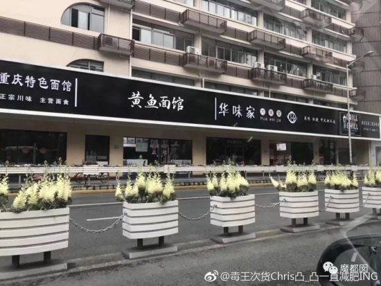 上海招牌黑白配，中國網友大嘆有「墓地風」，更有網友調侃「上街如上墳」。(微博照片)