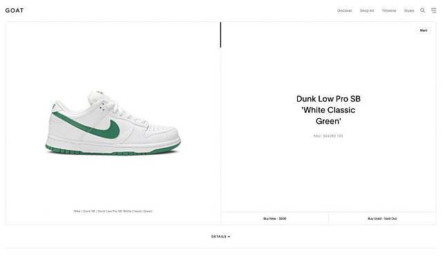 Nike SB Dunk Low「White Classic Green」最低轉售價為US$500（約$3,892）。（圖片來源：Goat網站截圖）