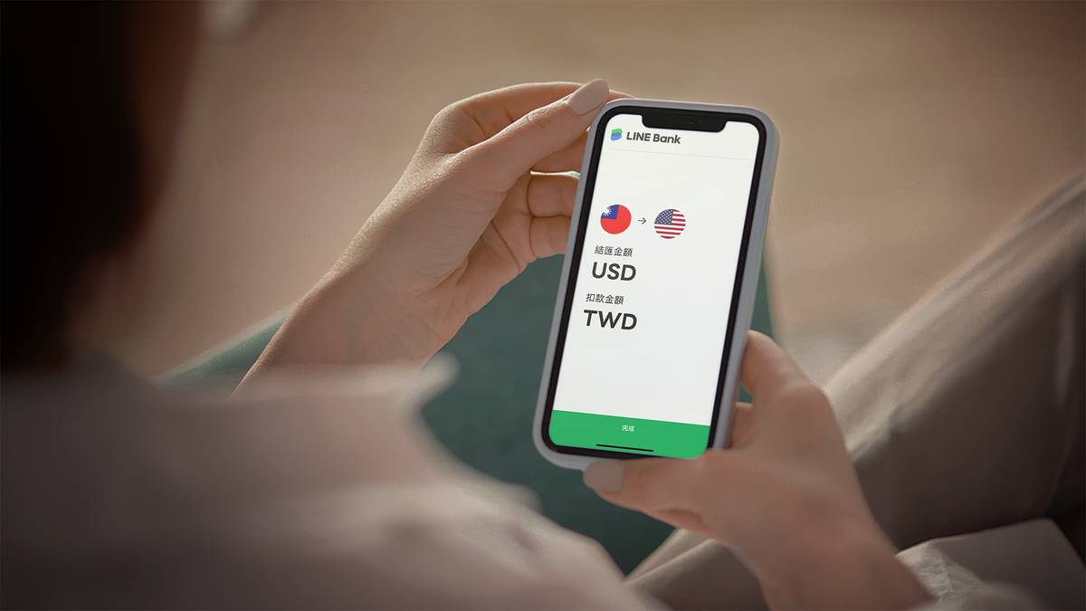 LINE Bank 跨境匯款5 大特色獲好評，活存10% 優利再延長| TechOrange 科技報橘| LINE TODAY