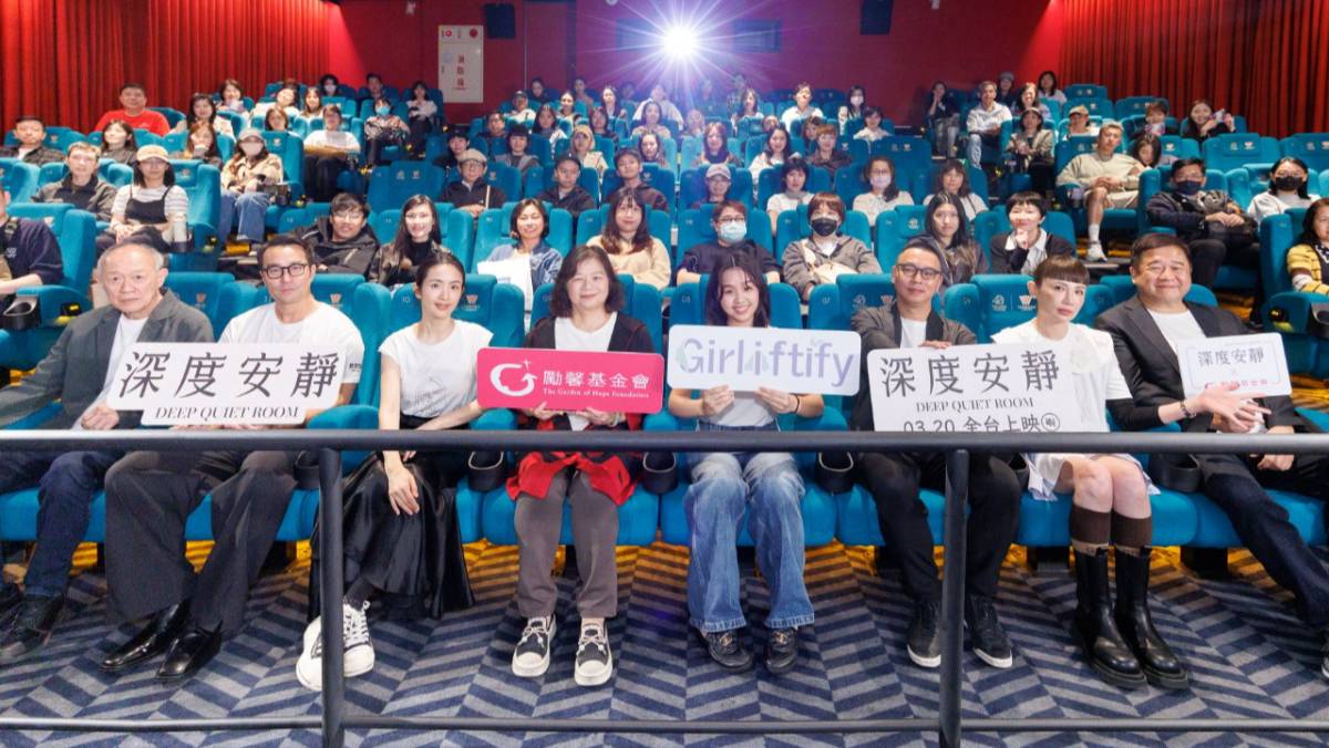 17歲女高中生站上聯合國全球演說 包場《深度安靜》曝背後原因 | 太報 | LINE TODAY