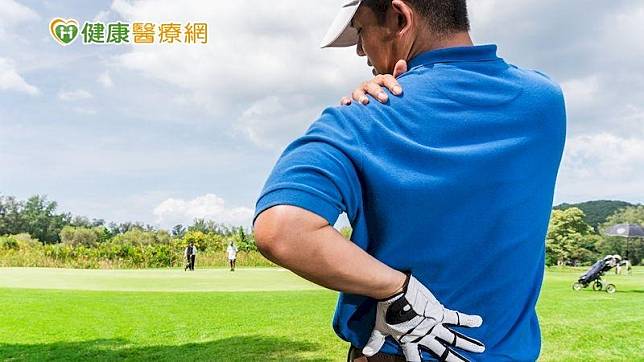 打高爾夫球時，起桿時痛左肩、收桿時則痛右肩，或者球局結束隔天會痛等症狀稱為「高爾夫肩」。