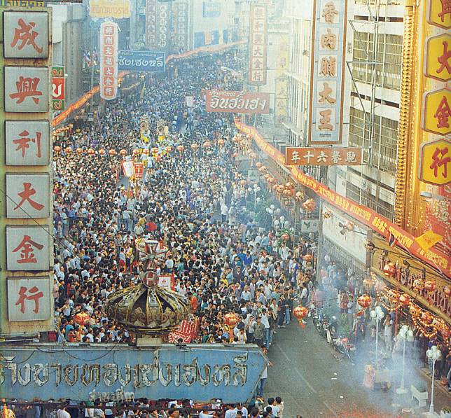 การรวมตัวกันของสมาคมจีนกว่า ๕๐ แซ่ บนถนนเยาวราขเมื่อ พ.ศ. ๒๕๓๗