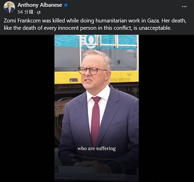 澳洲總理艾班尼斯 (擷自Anthony Albanese FB)