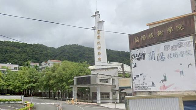 蘭陽技術學院於2022年停辦，申請改辦社會福利基金會也被否決。翻攝Google Maps